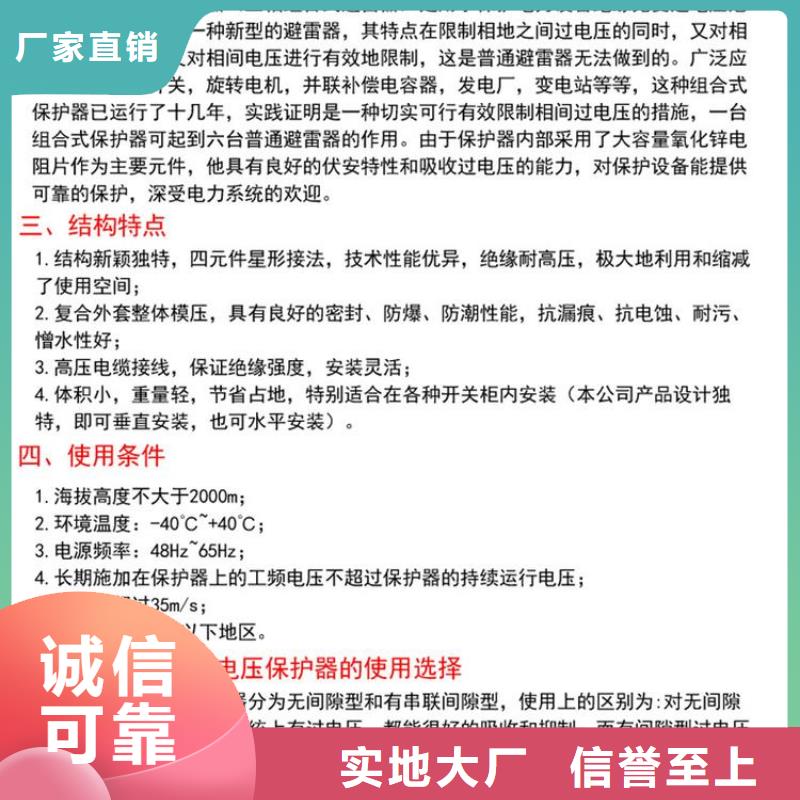 〖過電壓保護(hù)器〗TBP-C-3.8F/131在線報(bào)價(jià)