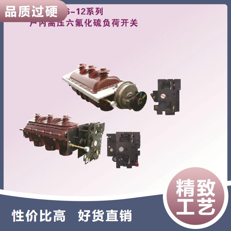 _羿振电气户内高压负荷开关FZN12-10RD/125-31.5