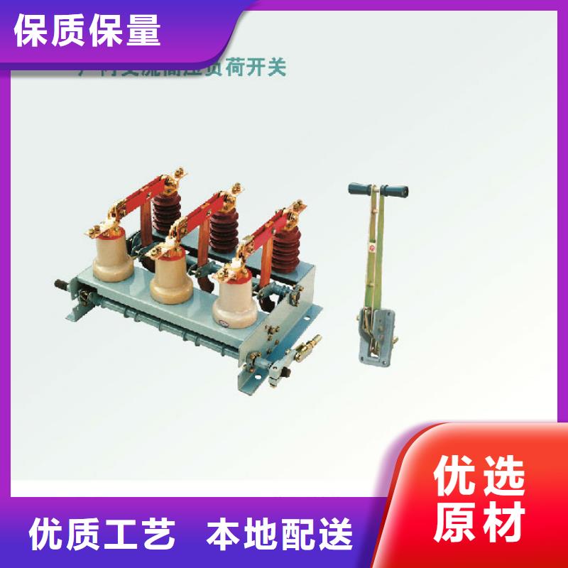 户内高压负荷开关FZN12-12D/630-20_