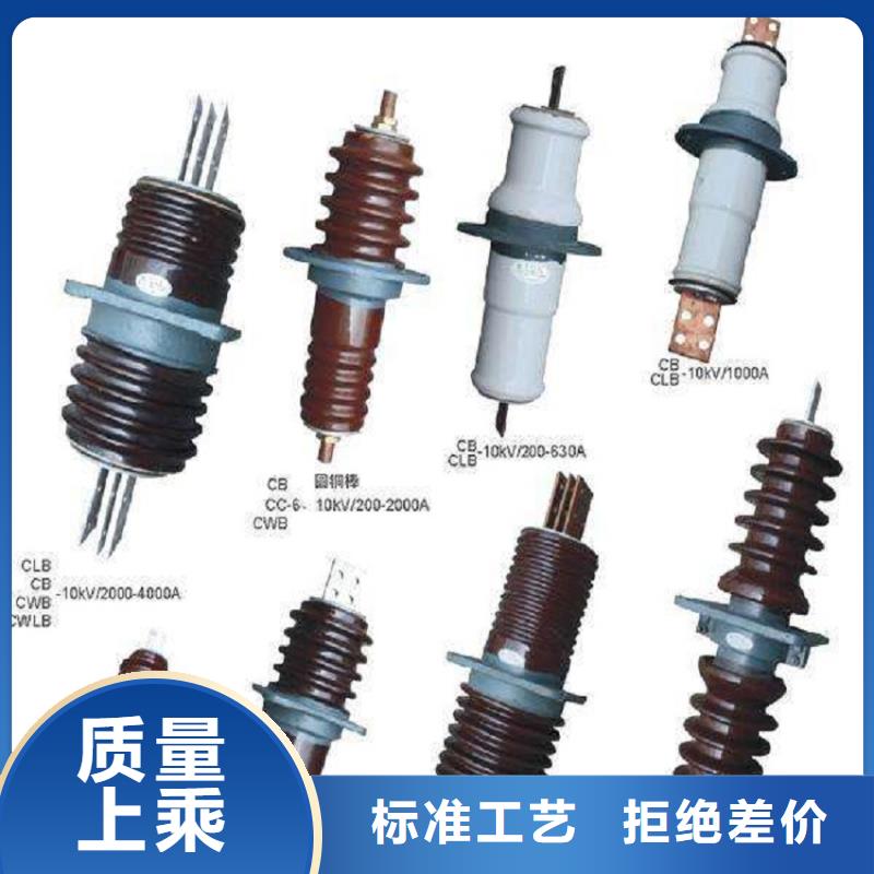 【穿墙套管】CWC-40.5KV/4000
