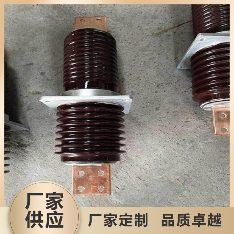 〖高压穿墙套管〗CW-35/1250值得信赖
