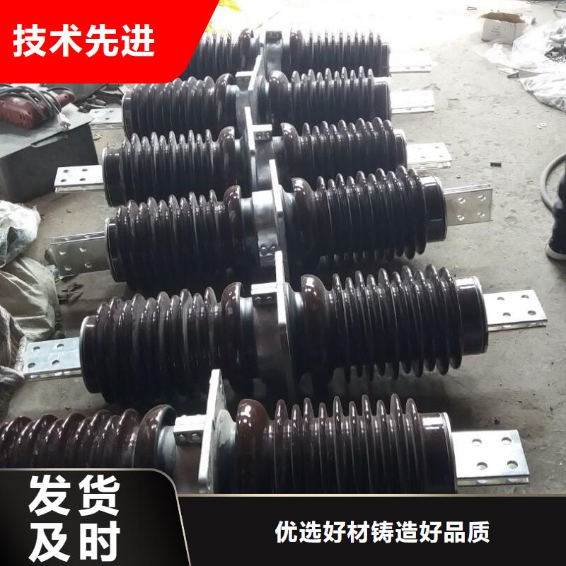 〖高压穿墙套管〗CW-35/1250值得信赖