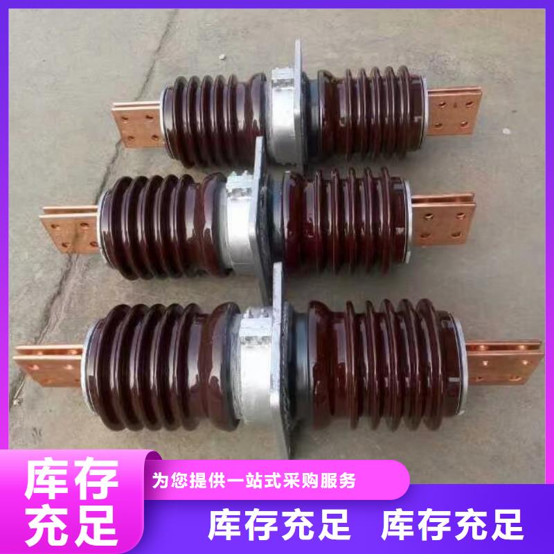 【穿墙套管】CWLB-35/2000
