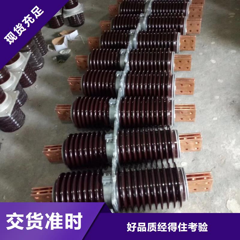 【穿墙套管】CWWL-40.5KV/1000A-4