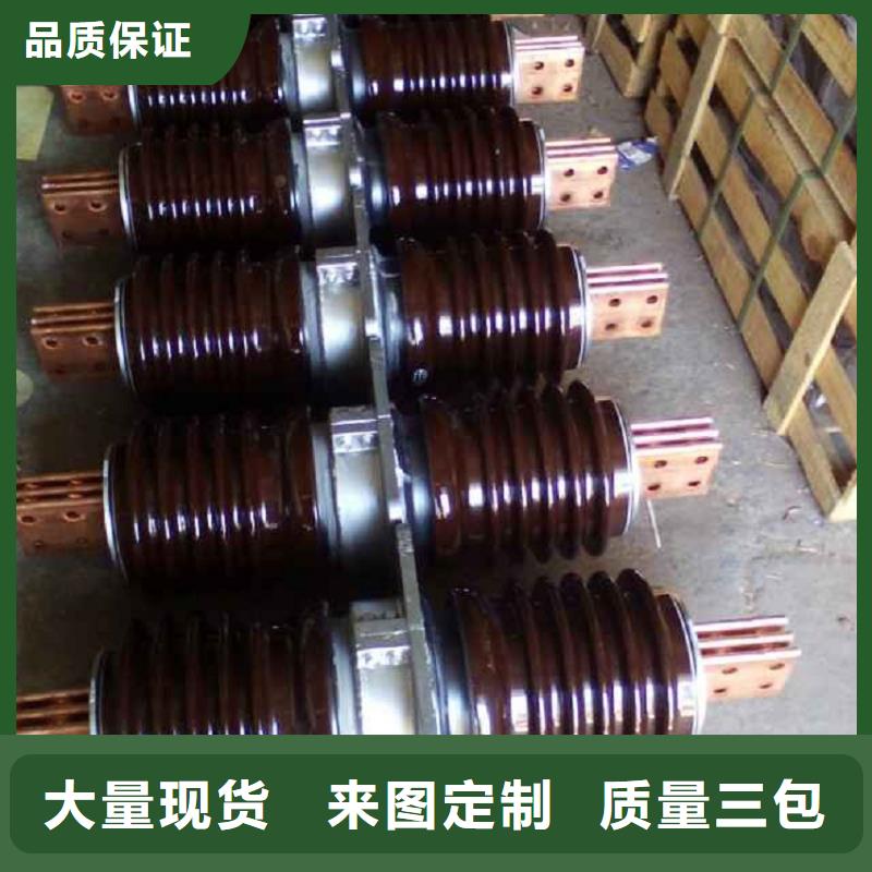 〖高压穿墙套管〗CW-35/1250值得信赖