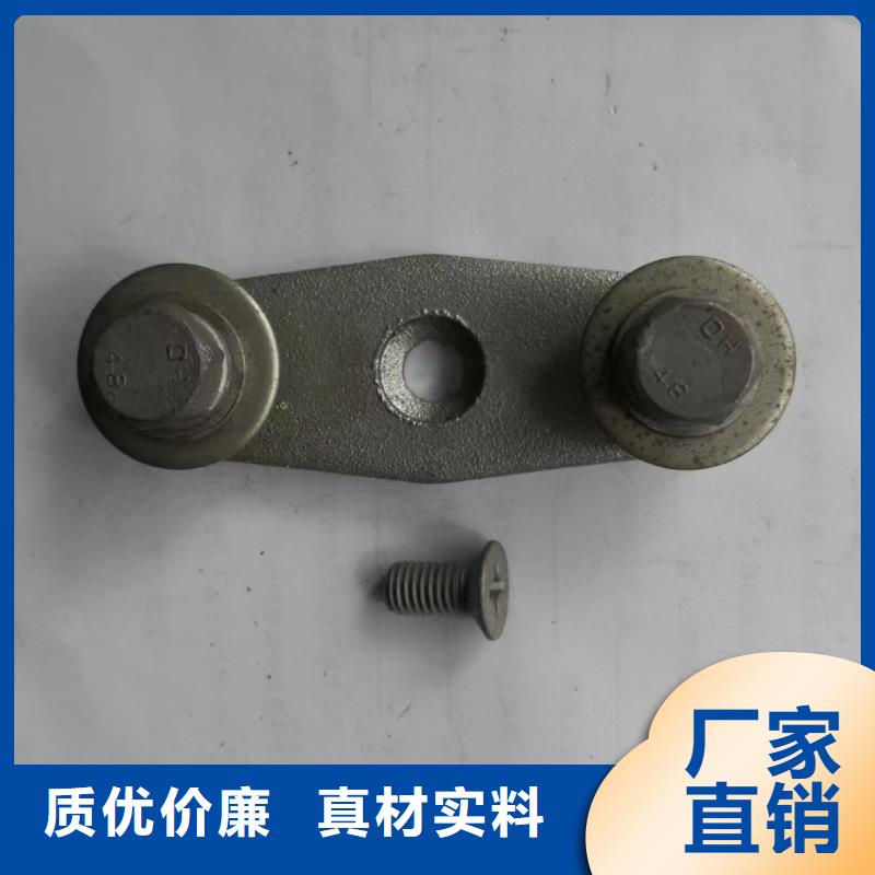 硬母线固定金具MNL-304价格多少.