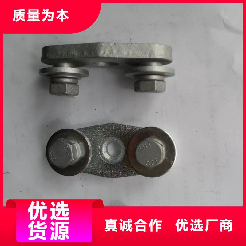 硬母线固定金具MNL-304价格多少.