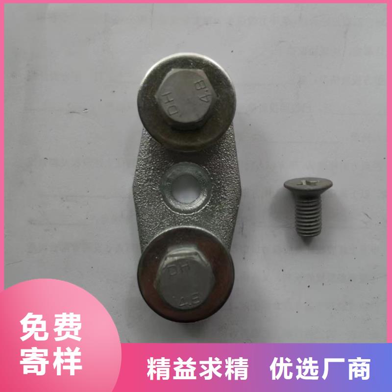 母线固定金具MNP-101-矩形母线固定金具MWP-404报价