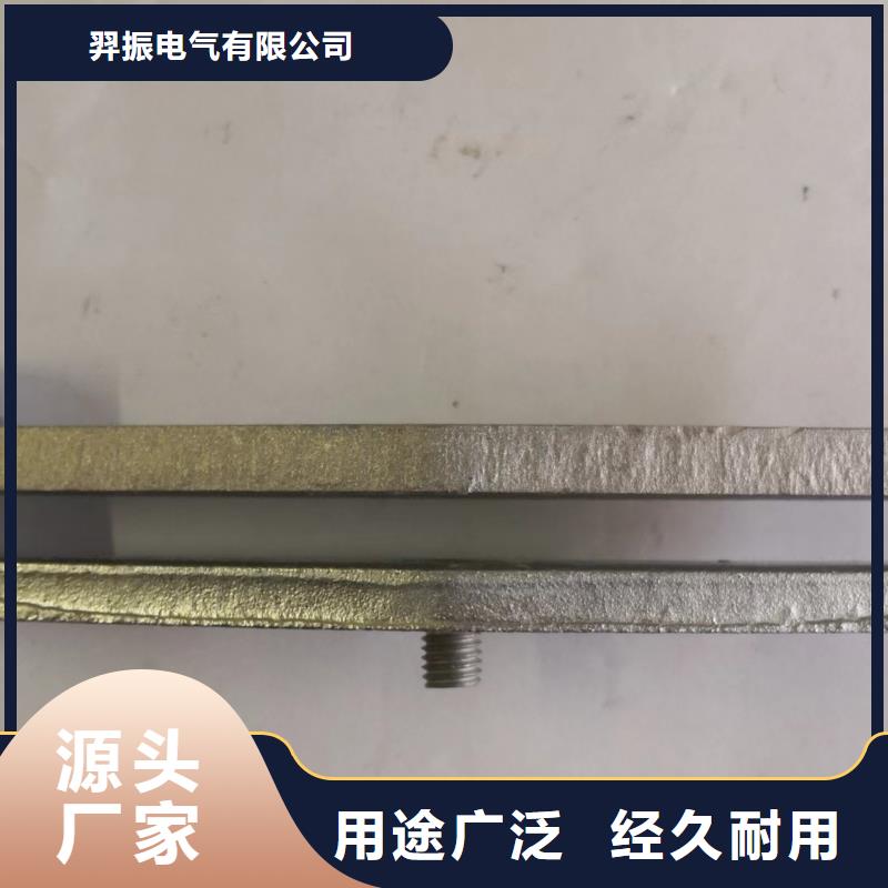 母线固定金具MNP-203-母线固定金具MNL-102