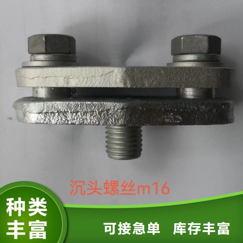 母线固定金具MNP-101-矩形母线固定金具MWP-404报价