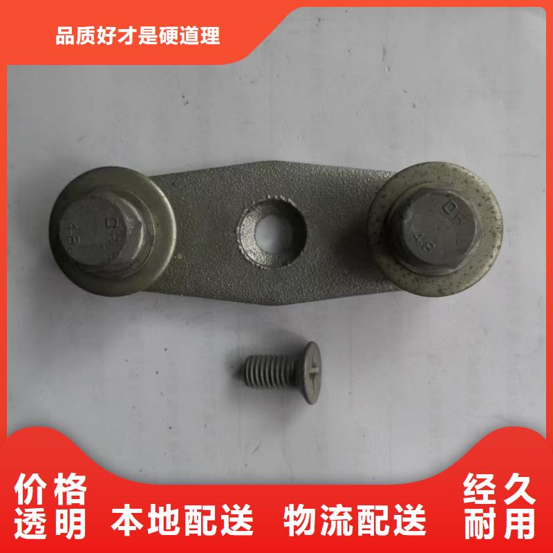 母线固定金具MNP-101-矩形母线固定金具MWP-404报价