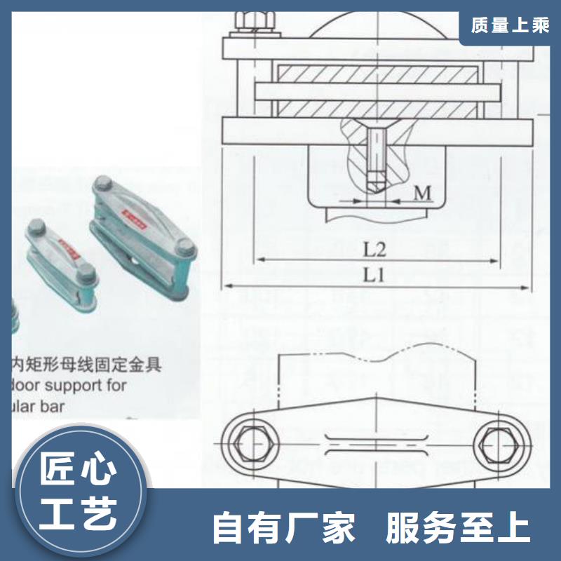 母线固定金具MNP-203-母线固定金具MNL-102
