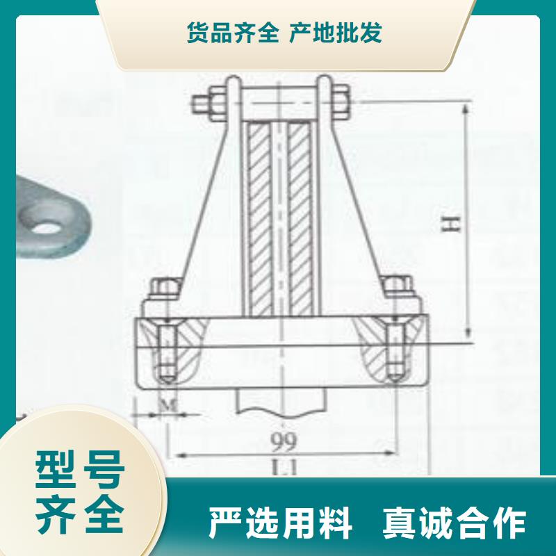 母线固定金具MNP-203-母线固定金具MNL-102