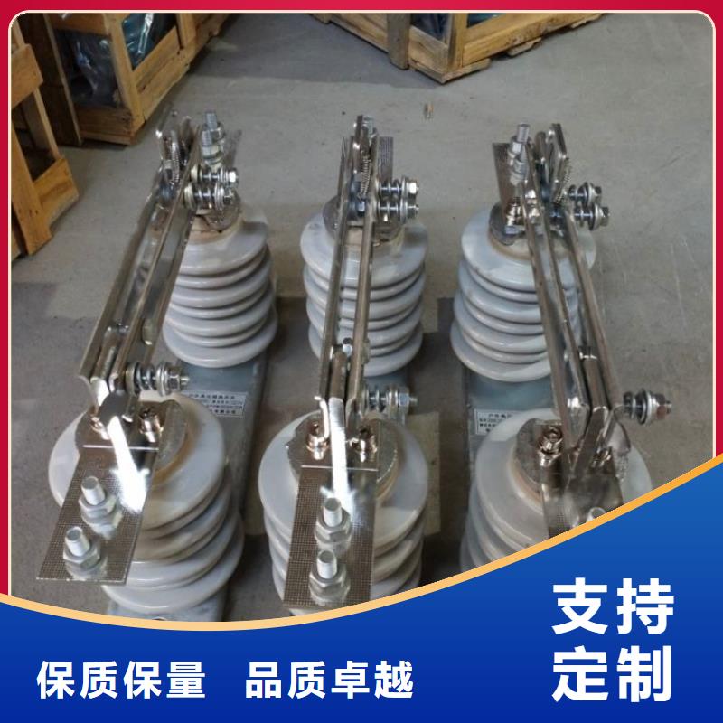 户外【隔离开关】GW9-12KV/630A