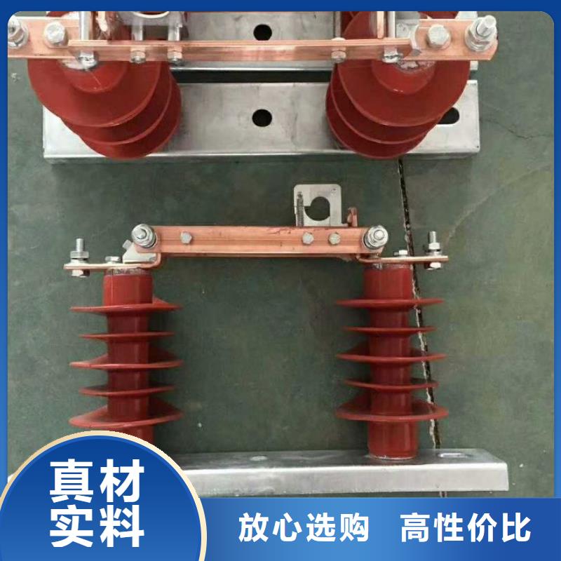 单极隔离开关HGW9-12G/200A实体厂家