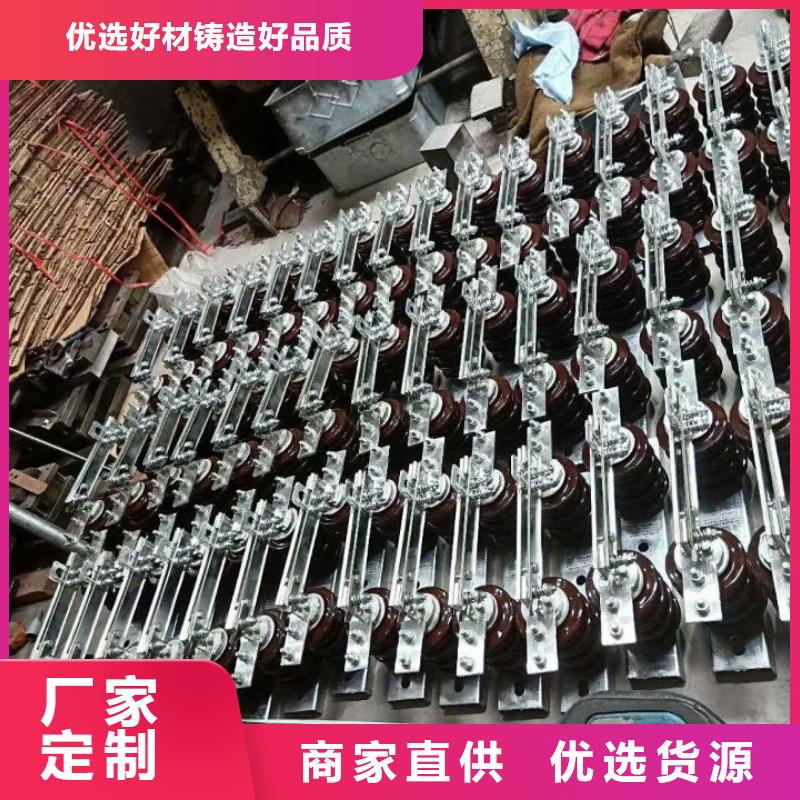 HGW9-10W/200A户外高压交流隔离开关