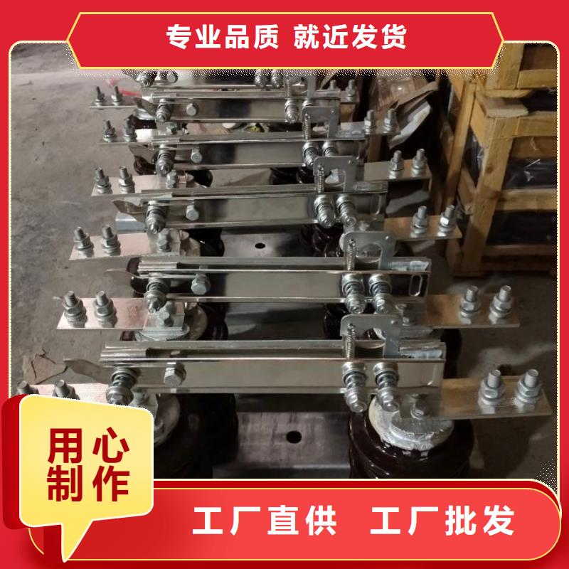 【隔离开关】HGW9-12W/630