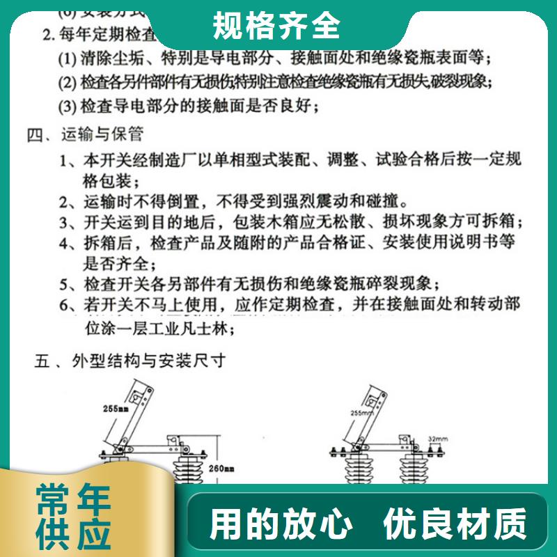 單極隔離開關(guān)HGW9-12G/1250A品質(zhì)放心