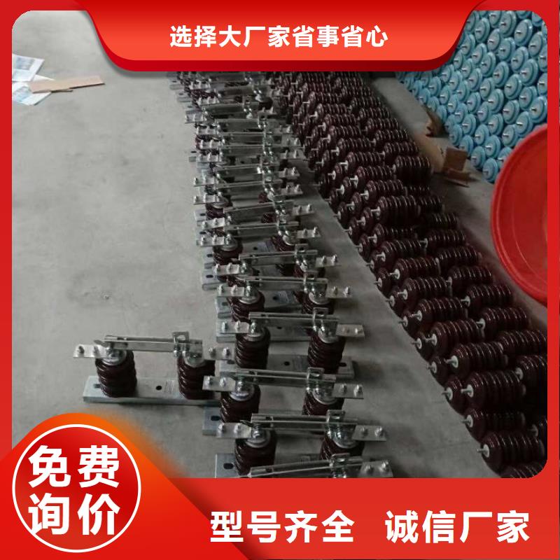 高压隔离开关：GW9-12KV/1000价格多少