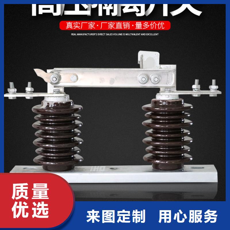 【羿振电气】户外高压交流隔离开关：GW9-12/1000A型号齐全