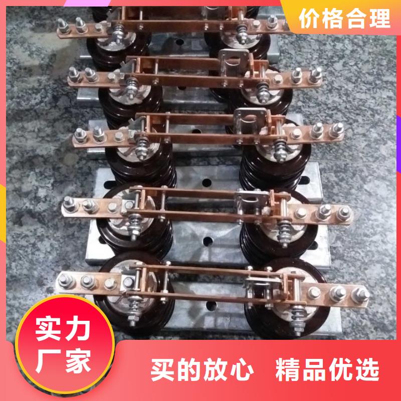 户外【隔离开关】GW9-12KV/630A
