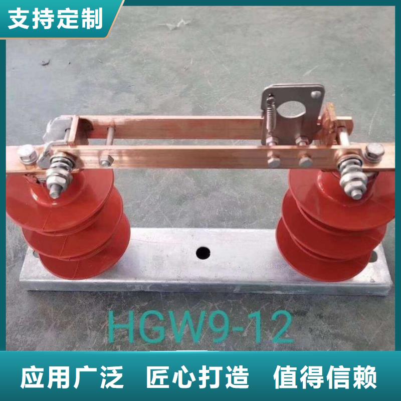 【户外高压隔离开关】GW9-15KV/630
