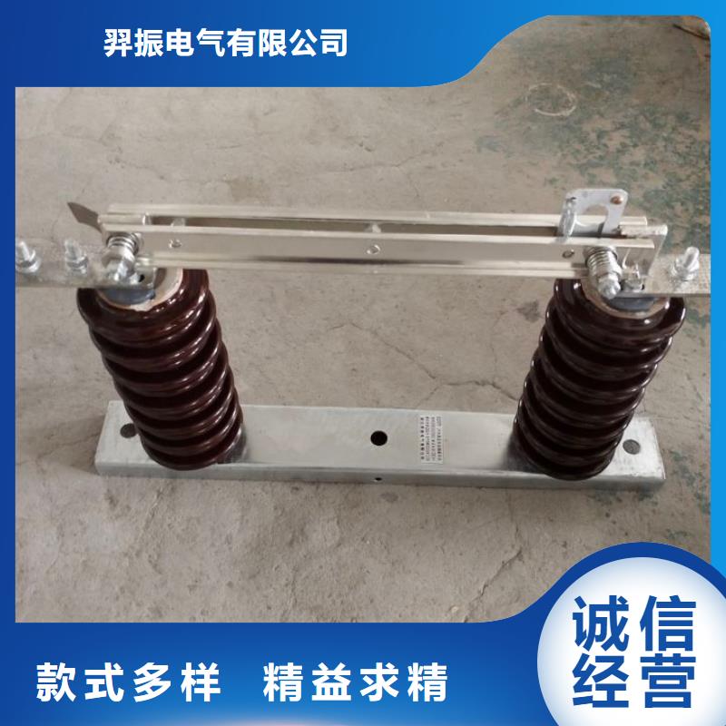 【隔离开关】HGW9-12W/630
