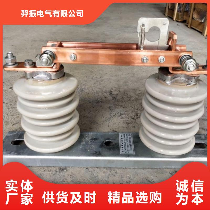 【户外高压隔离开关】GW9-15KV/630