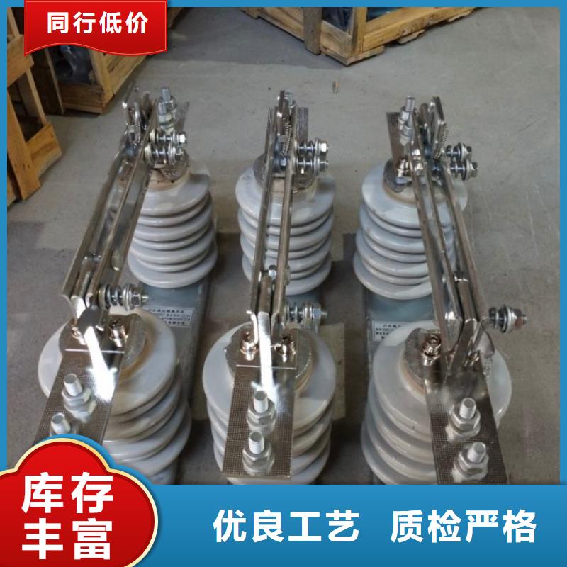 HGW9-10W/200A户外高压交流隔离开关