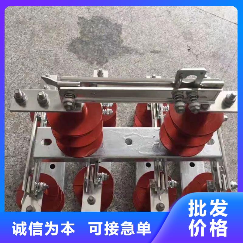 高压隔离开关GW9-12W/630A