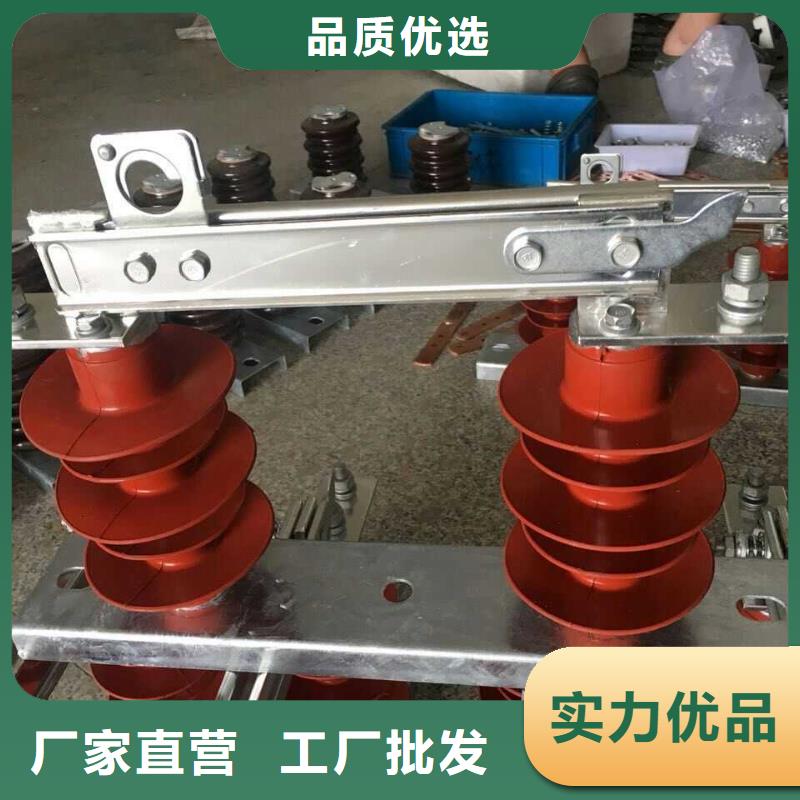 三相交流隔离开关HGW9-12/630A单柱立开,不接地,操作型式:手动