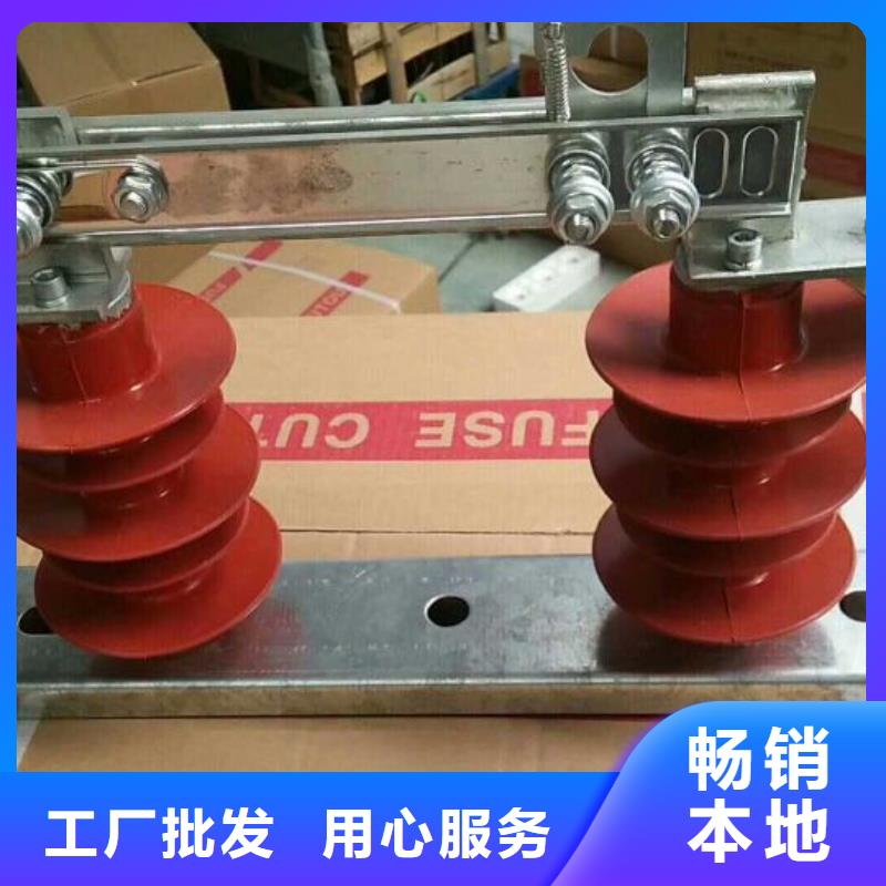 【隔离开关】HGW9-12W/630