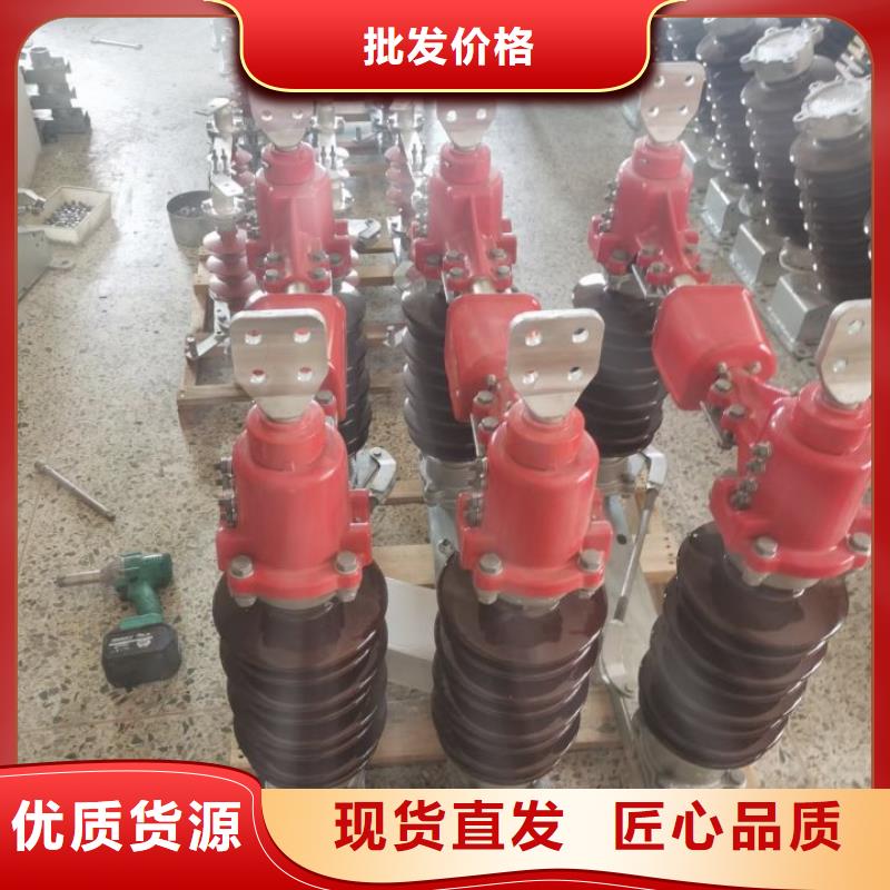 隔离开关HGW1-35D/1250A.