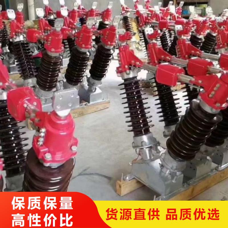 【隔离开关】GW1-15W/1250A