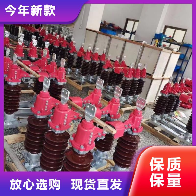 【高压隔离开关】GW4A-40.5/1600A