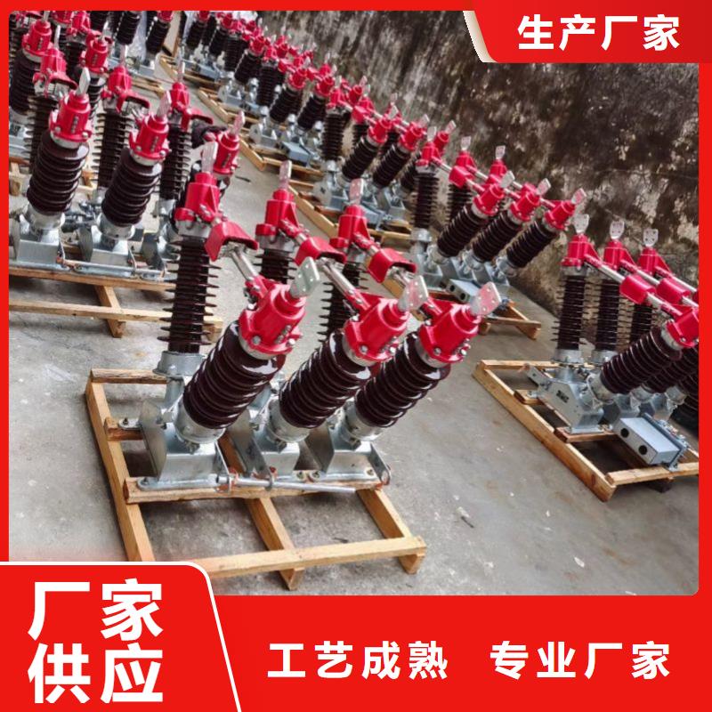 【羿振电力】高压隔离开关GW5-40.5DW/1250A