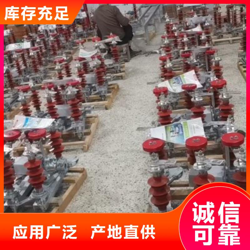 隔离开关HGW1-35D/1250A.