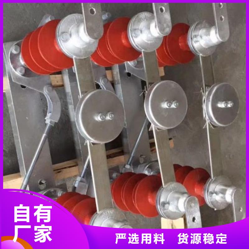 高压隔离开关GW4-126D/400A