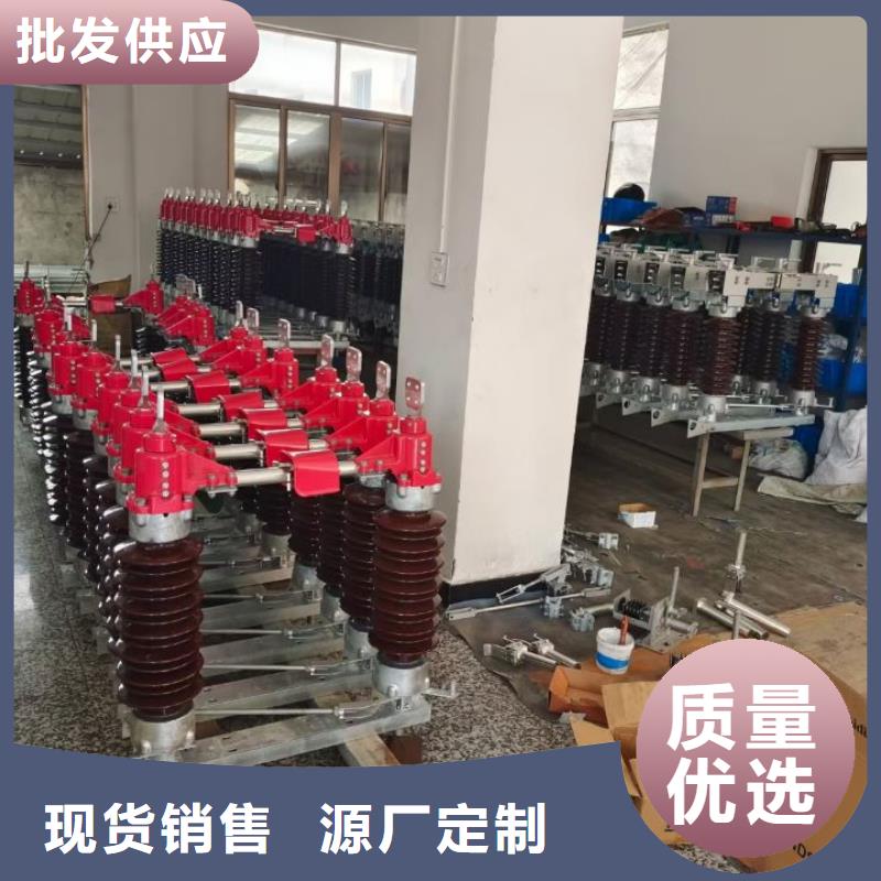 隔離開關(guān)GW5A-35/1600A.