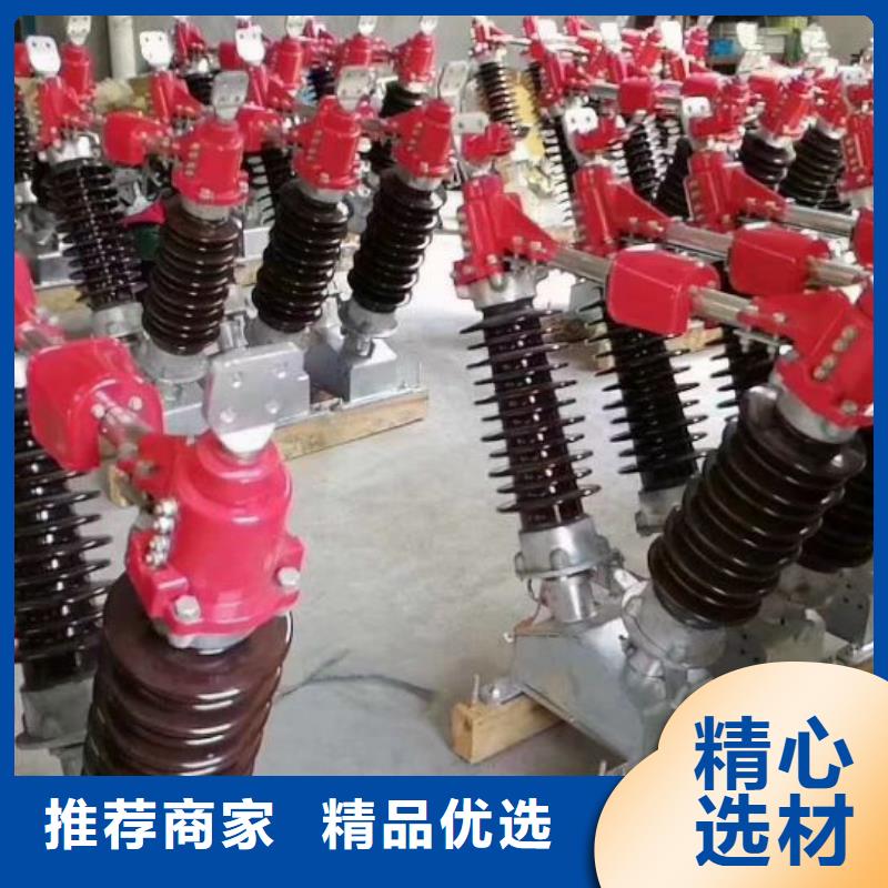 【高压隔离开关】GW4A-40.5/1600A