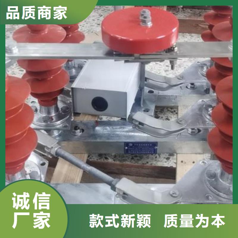 【羿振电气】35KV风电场用高压隔离开关GW5-40.5D/630A
