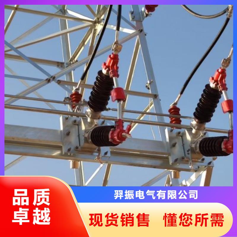 高壓隔離開關GW5-40.5D/630A側裝、單接地，安裝連桿..