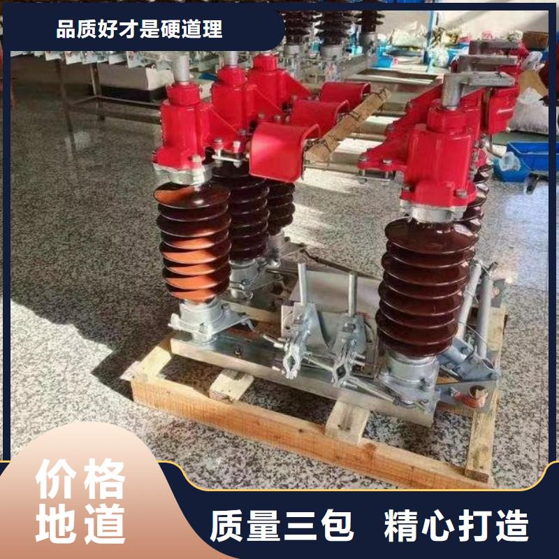 隔離開關(guān)GW5A-35/1600A.