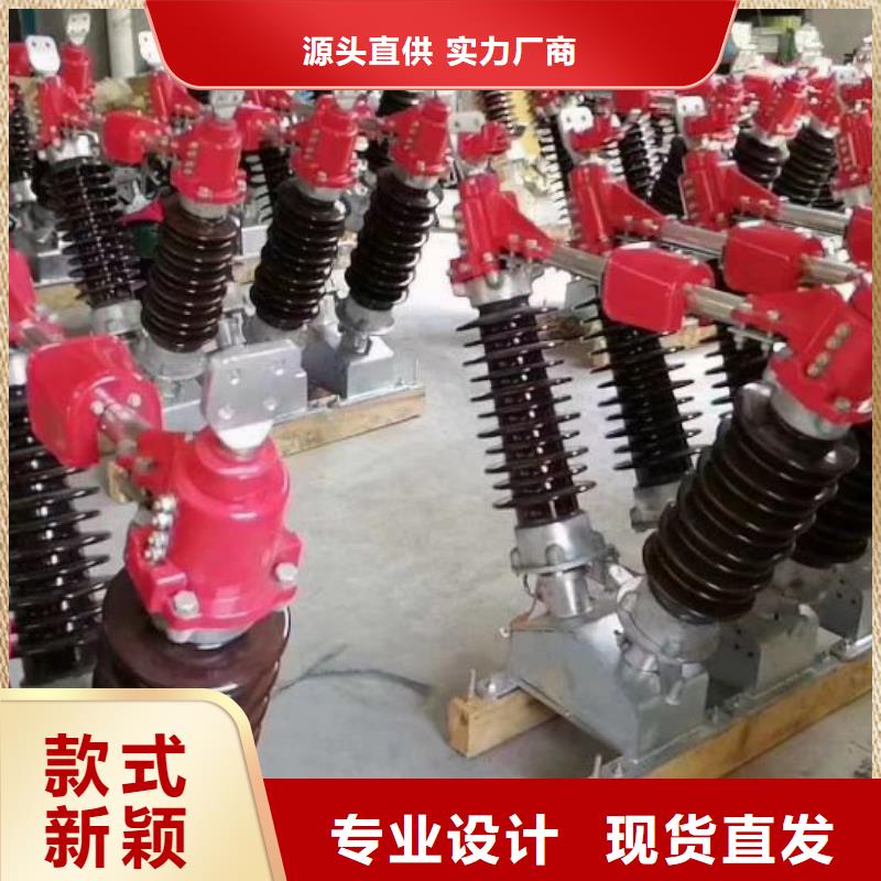 GW5A-252IDW/630A