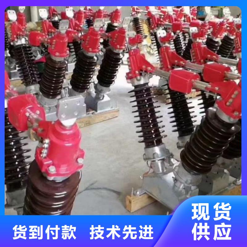 隔离开关HGW1-35D/1250A.