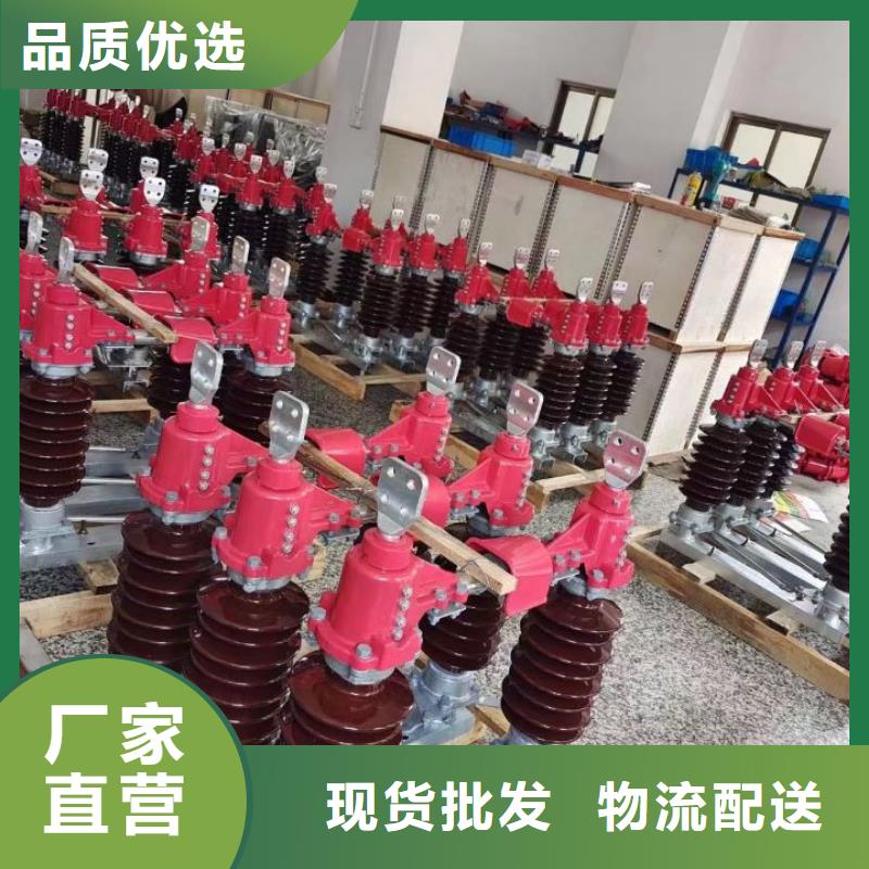 戶外高壓隔離開關(guān)HGW1-10KV/400