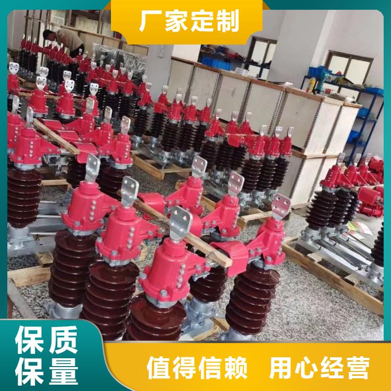 【隔离开关】HGW1-20D/400A