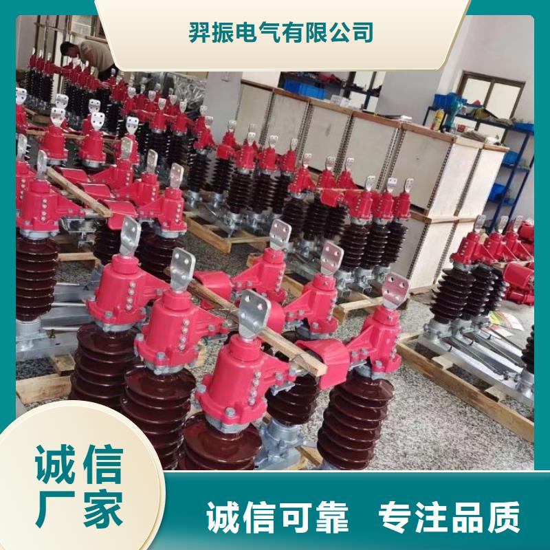 【隔离开关】HGW1-20D/400A