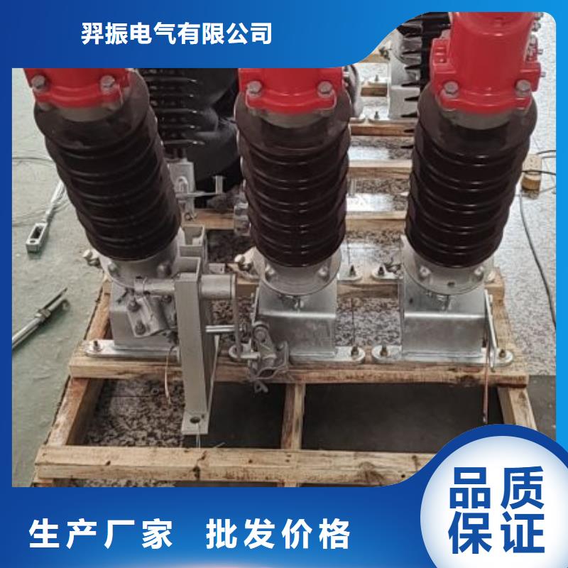 高壓隔離開關(guān)GW5-40.5DW/630A