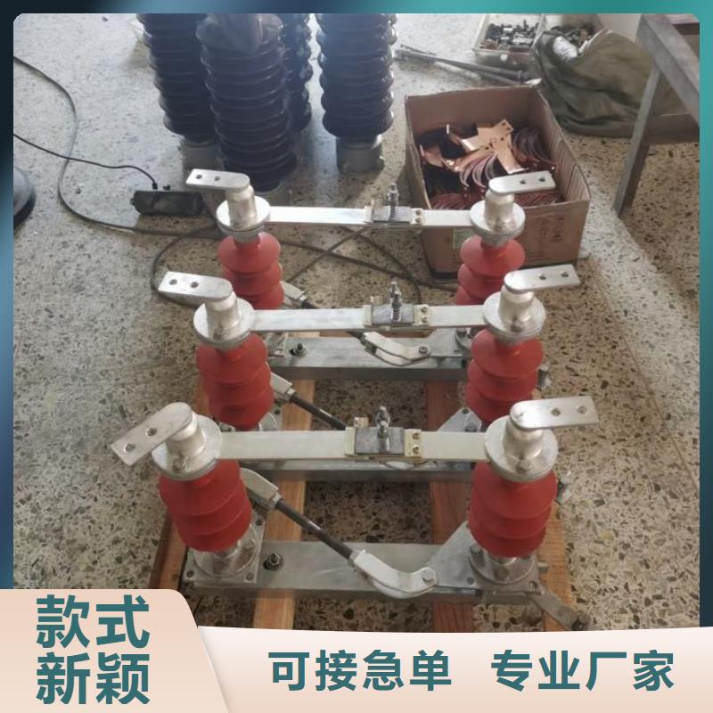 隔离开关HGW1-35D/1250A.